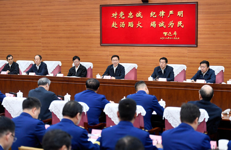 国内老奶內射BB韩正出席深入学习贯彻习近平总书记为国家综合性消防...
